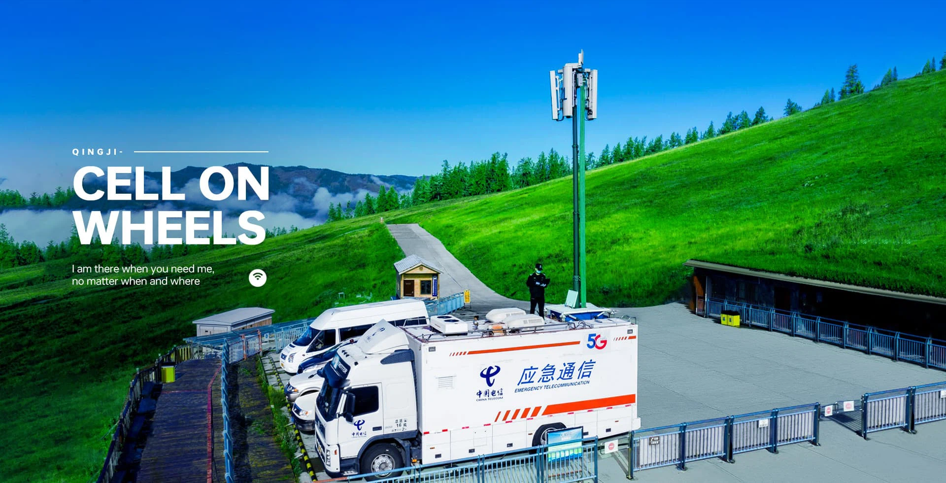 I am there when you need me, no matter when and where